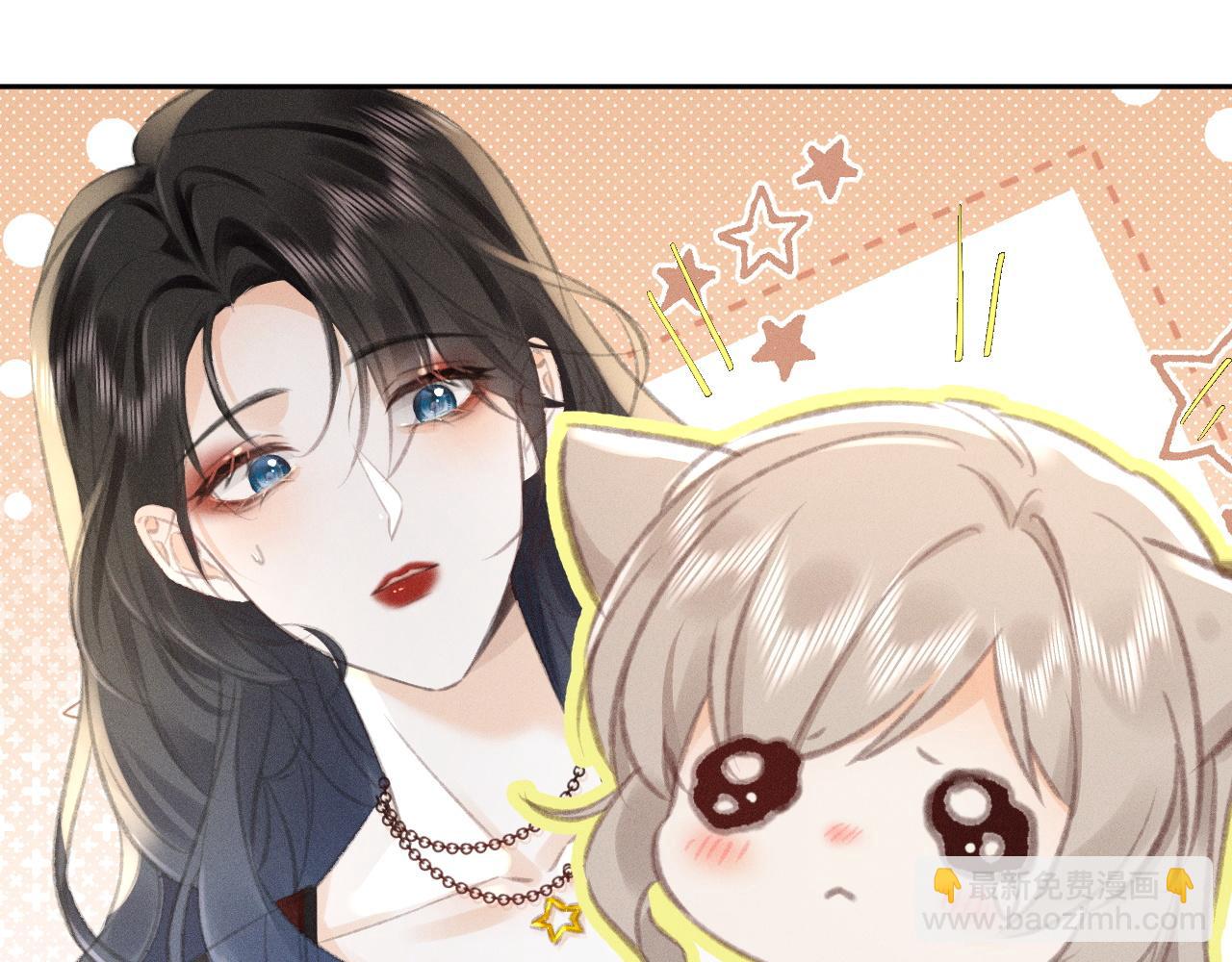 第4话 葡萄甜吗？90