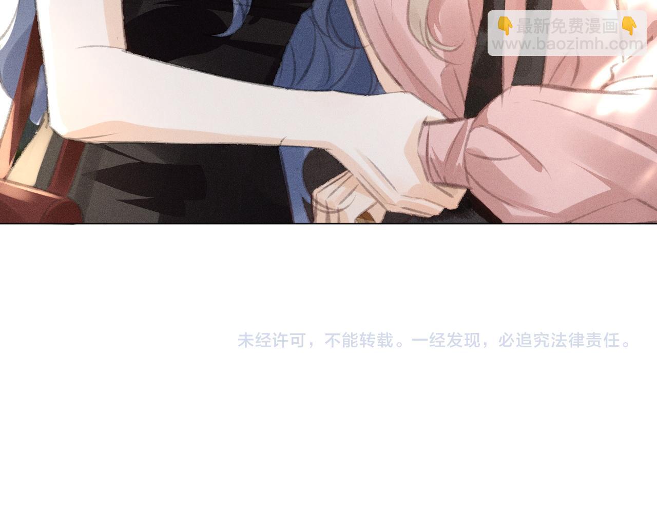 第4话 葡萄甜吗？95