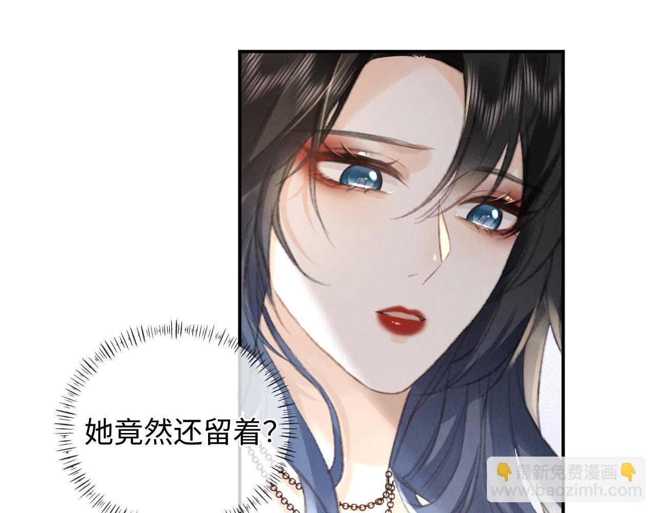 第5话 给我一点你的温度14