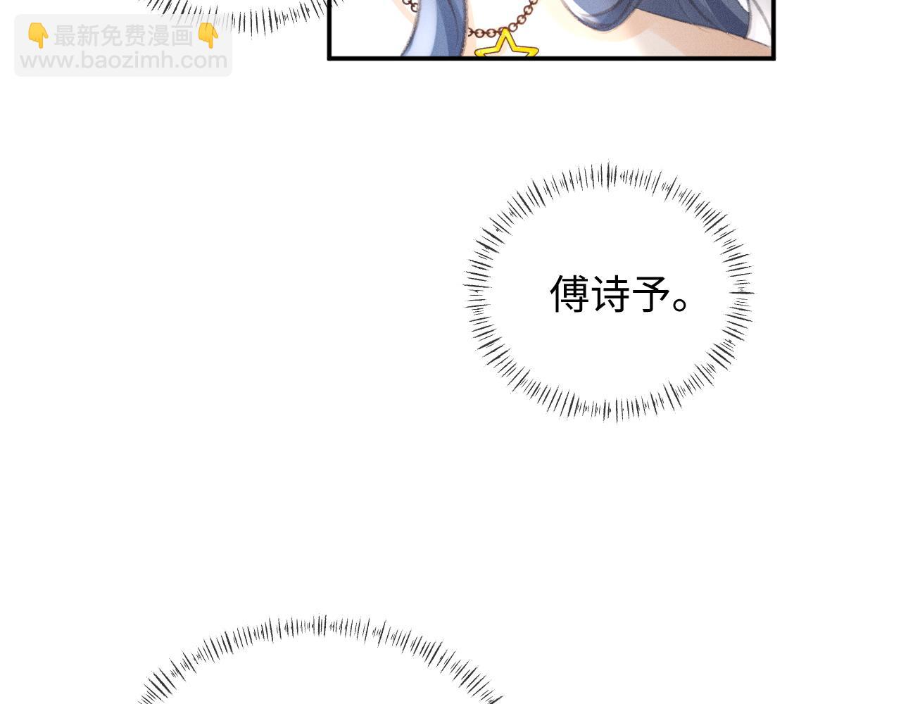 第5话 给我一点你的温度15