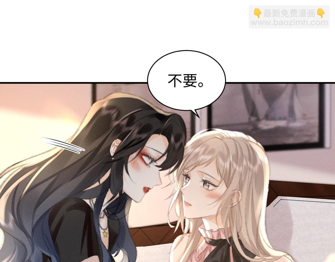 第5话 给我一点你的温度35