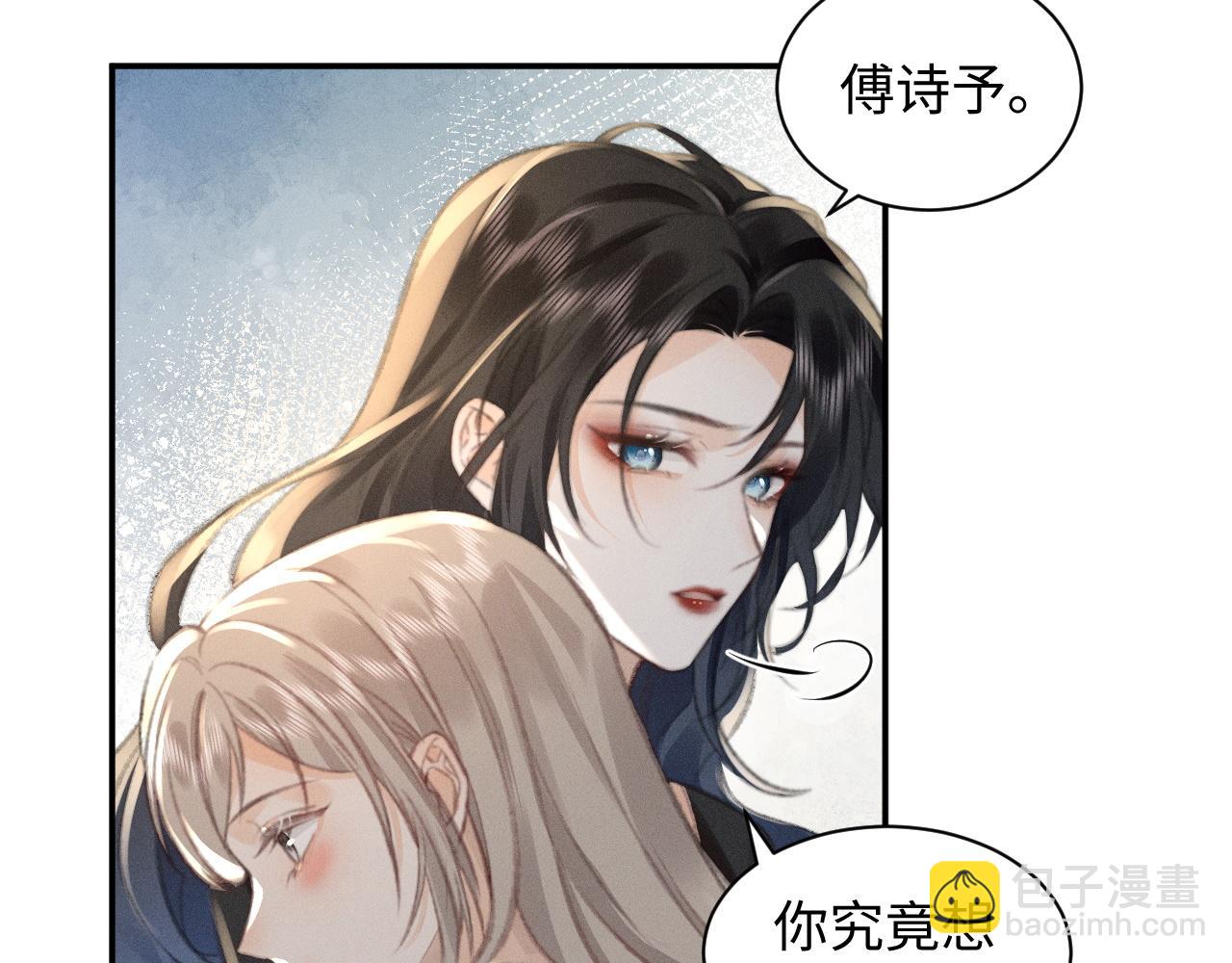 第5话 给我一点你的温度39