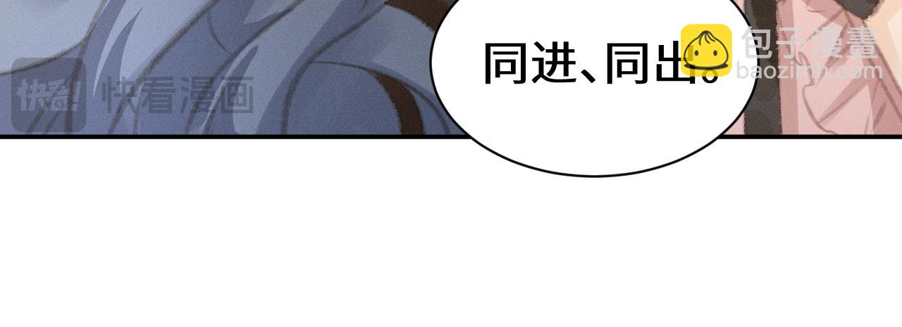 第5话 给我一点你的温度42