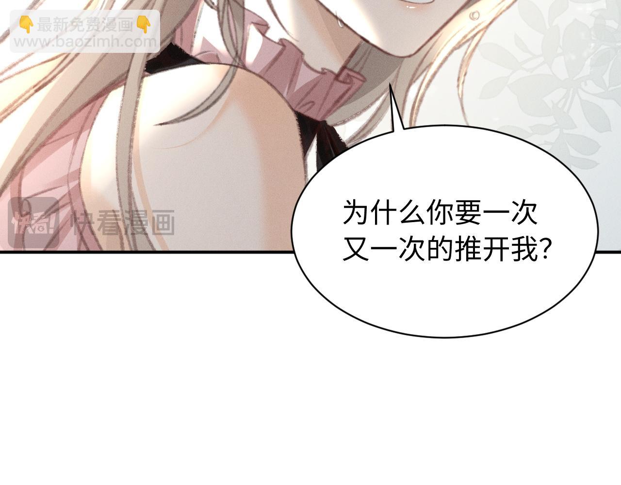 第5话 给我一点你的温度59