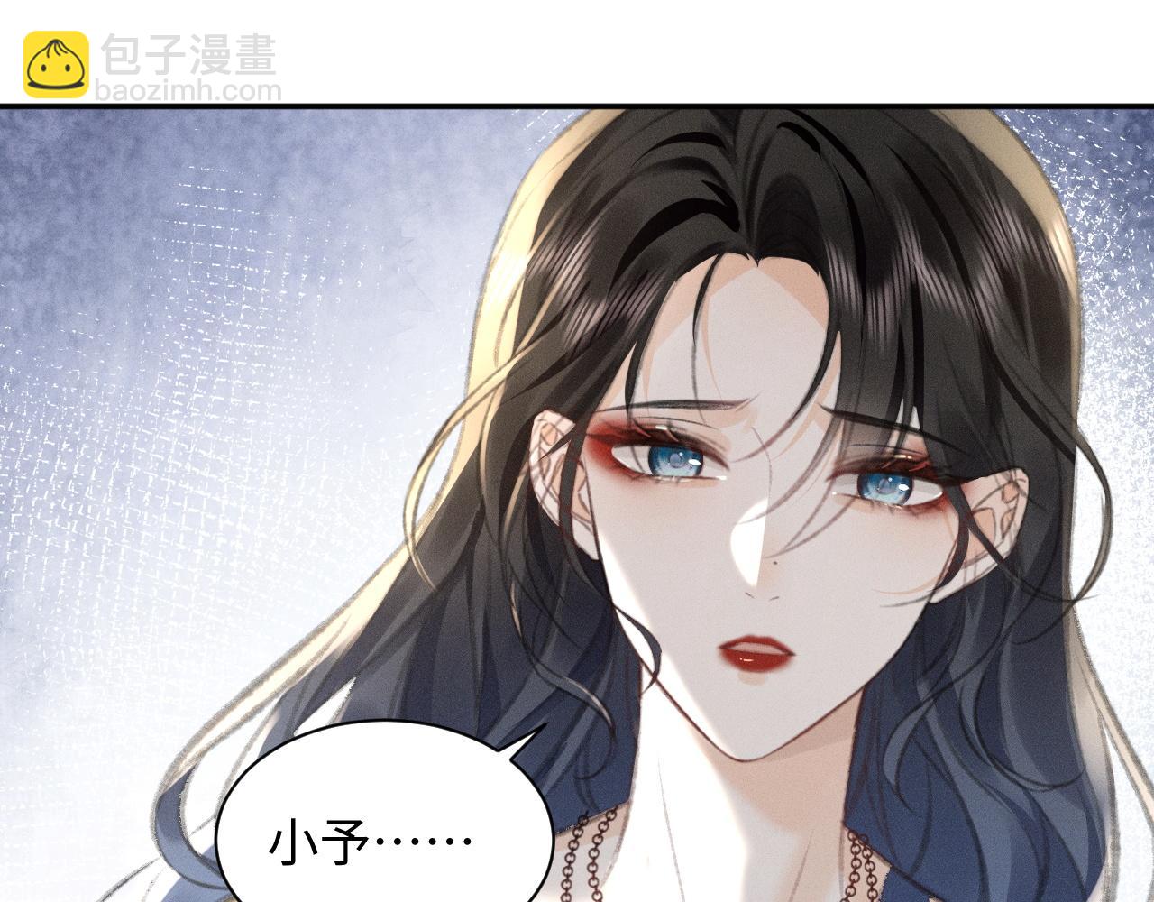 第5话 给我一点你的温度60