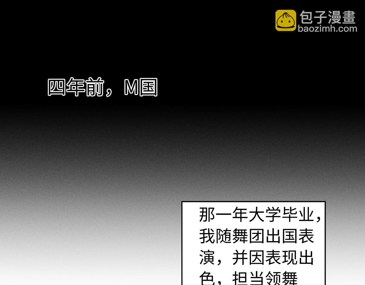 第5话 给我一点你的温度63