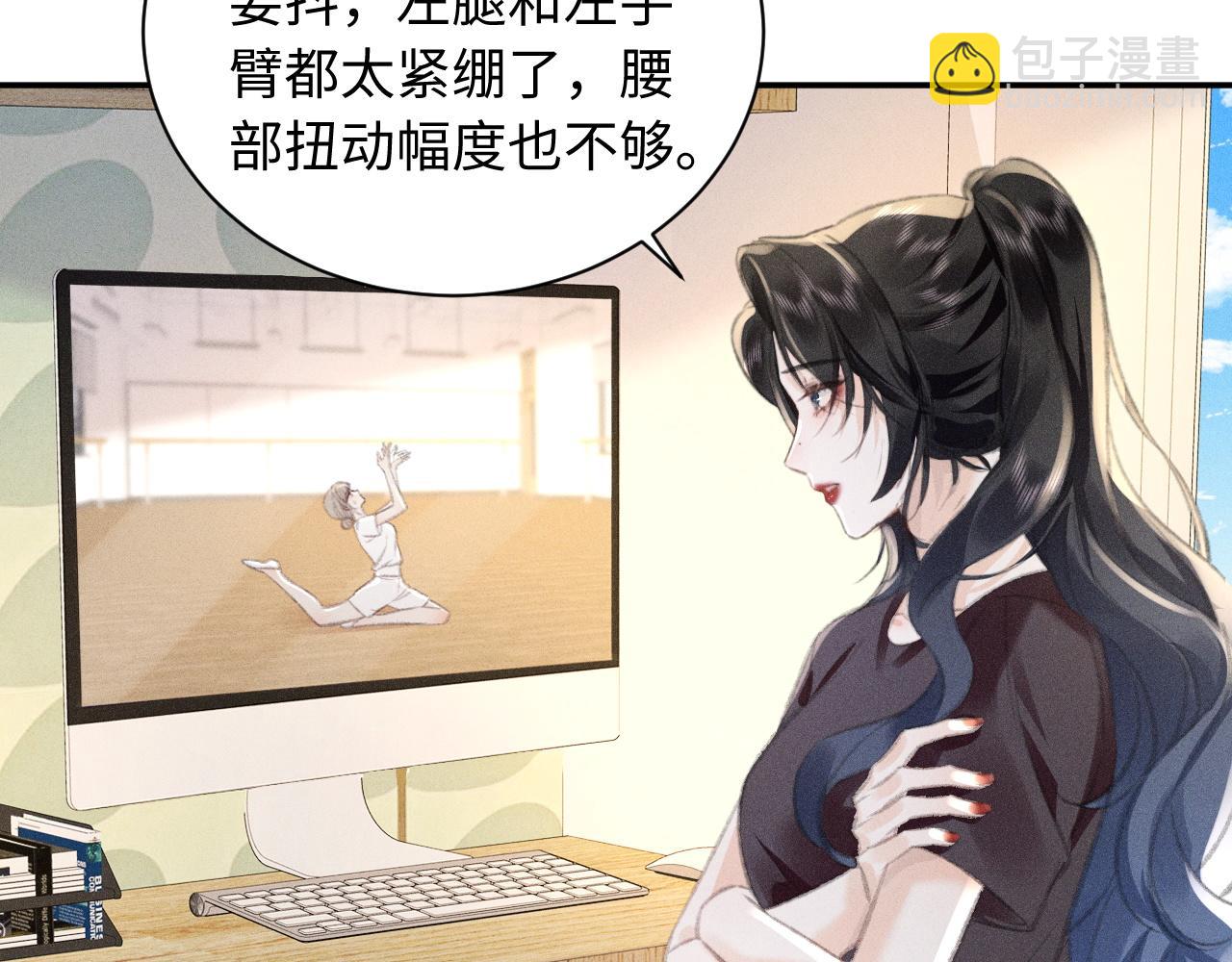 第5话 给我一点你的温度65