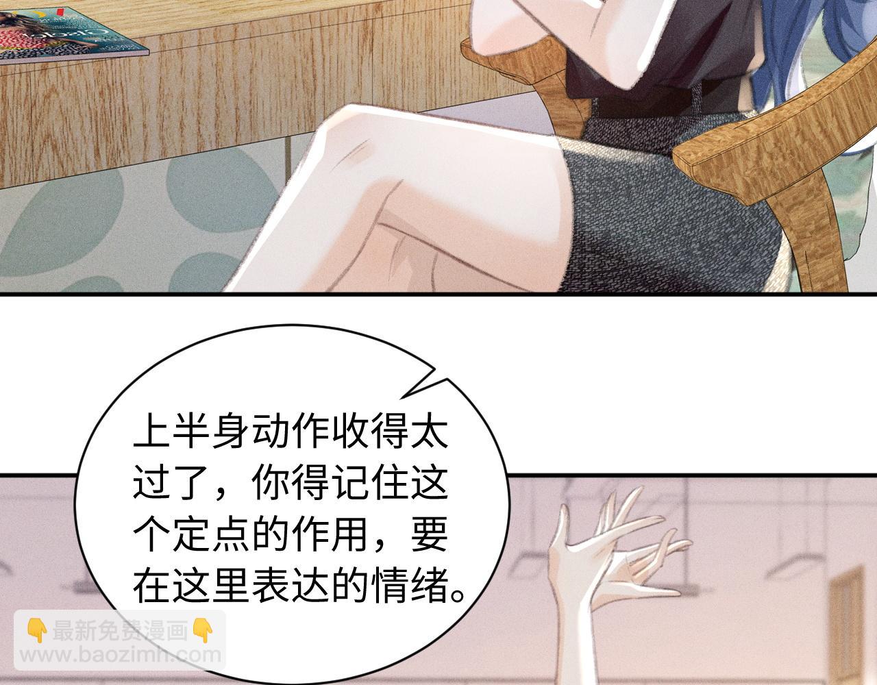 第5话 给我一点你的温度66
