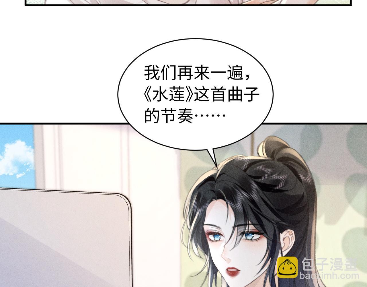 第5话 给我一点你的温度72