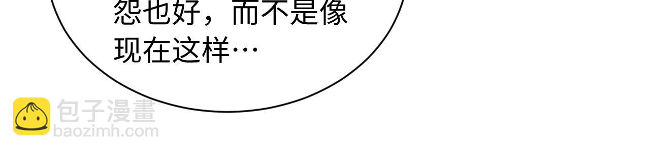 第5话 给我一点你的温度85