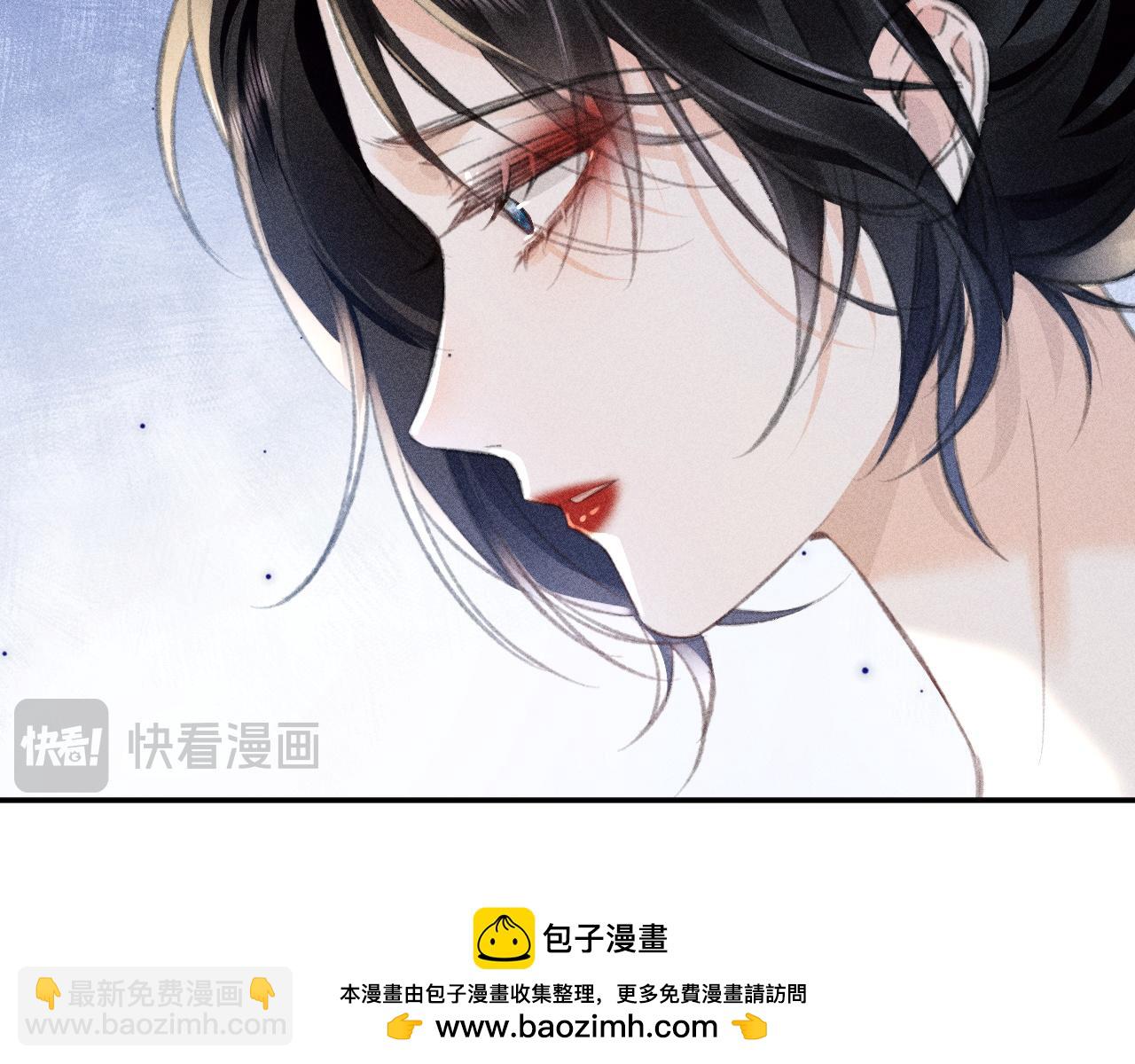 第5话 给我一点你的温度88