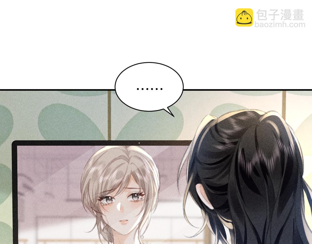 第5话 给我一点你的温度89