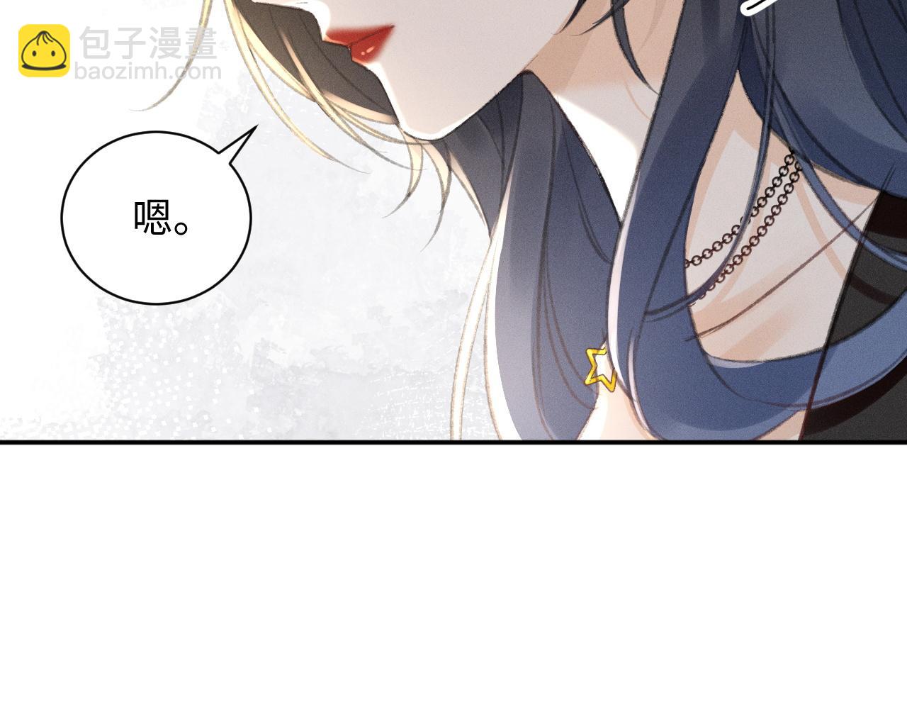 第5话 给我一点你的温度9