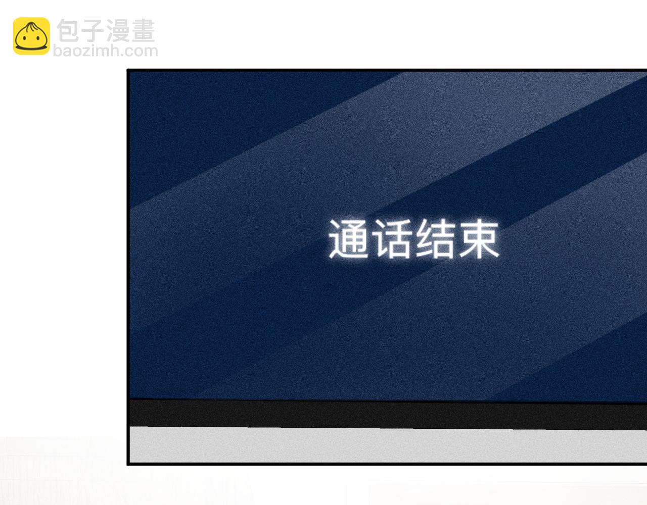 第5话 给我一点你的温度92