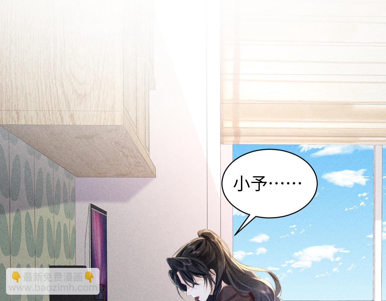 第5话 给我一点你的温度93