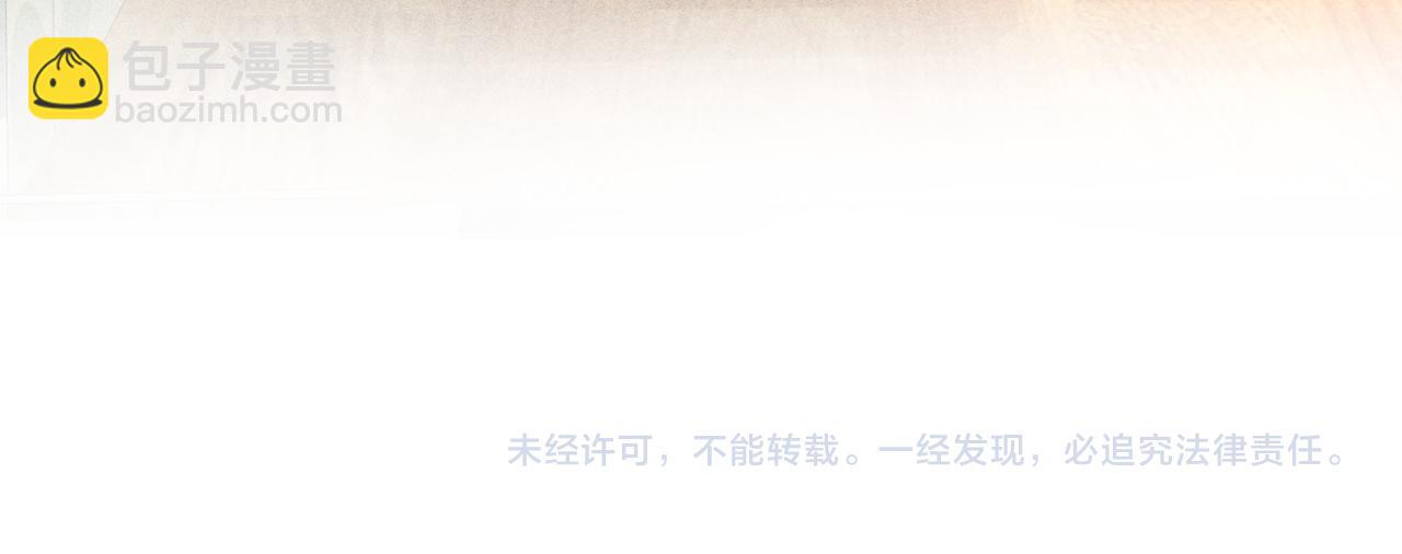 第5话 给我一点你的温度95