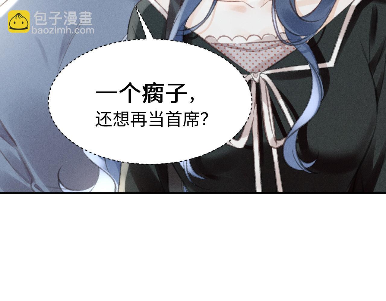 第9话 亲自♀调教12