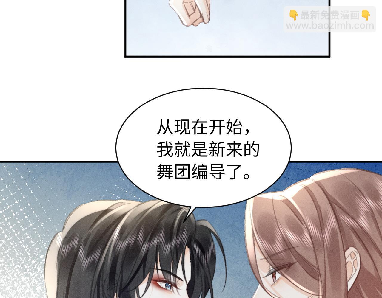 第9话 亲自♀调教14