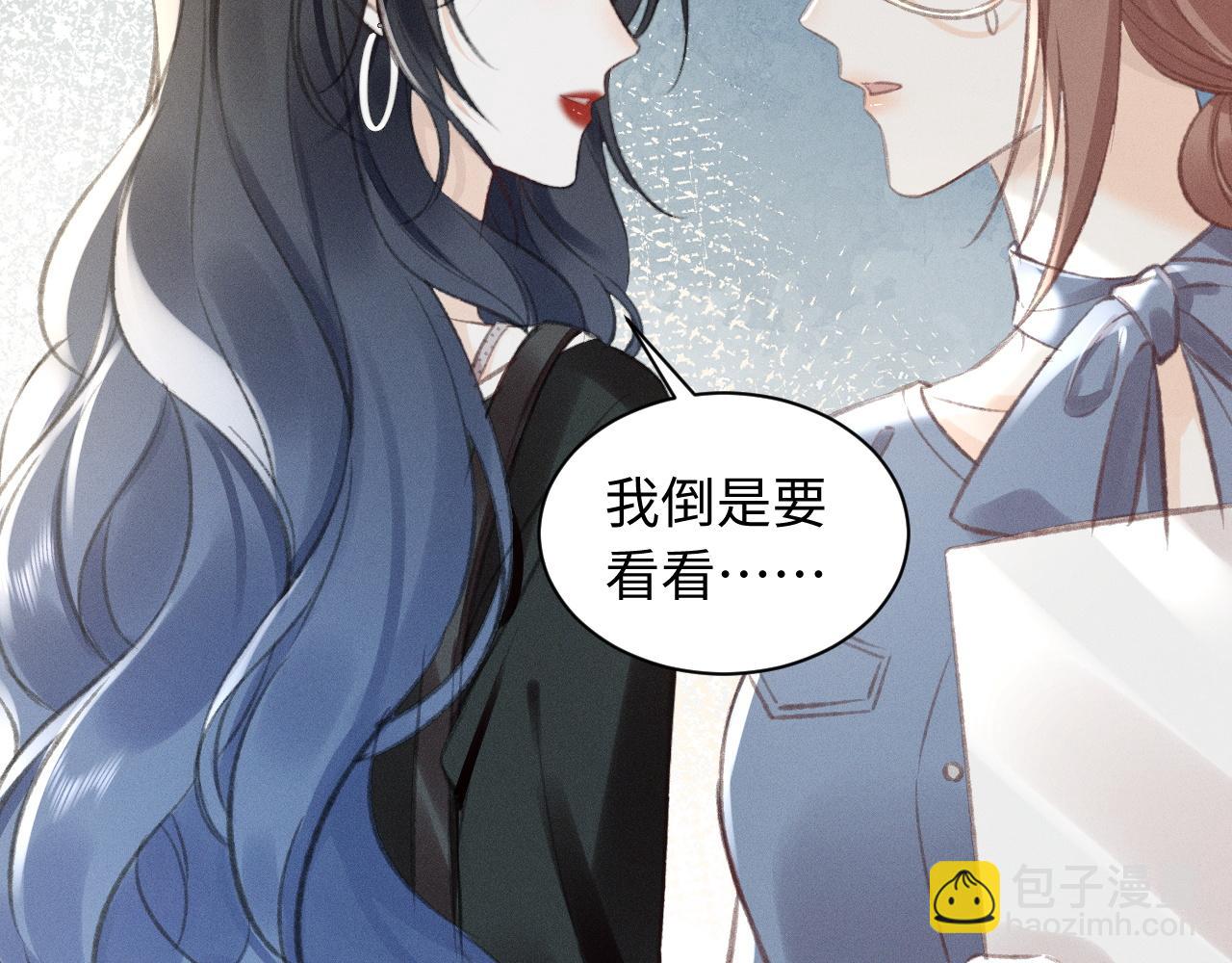 第9话 亲自♀调教15