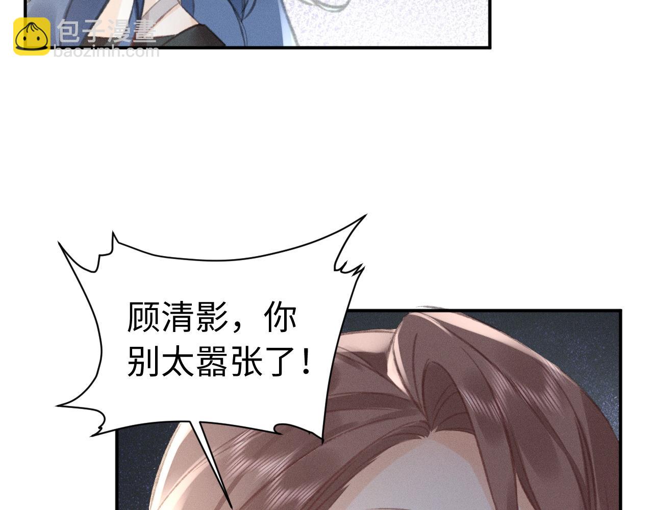 第9话 亲自♀调教18