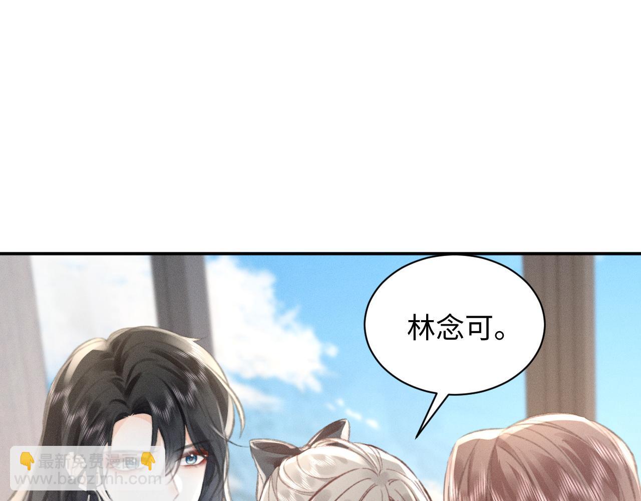 第9话 亲自♀调教20