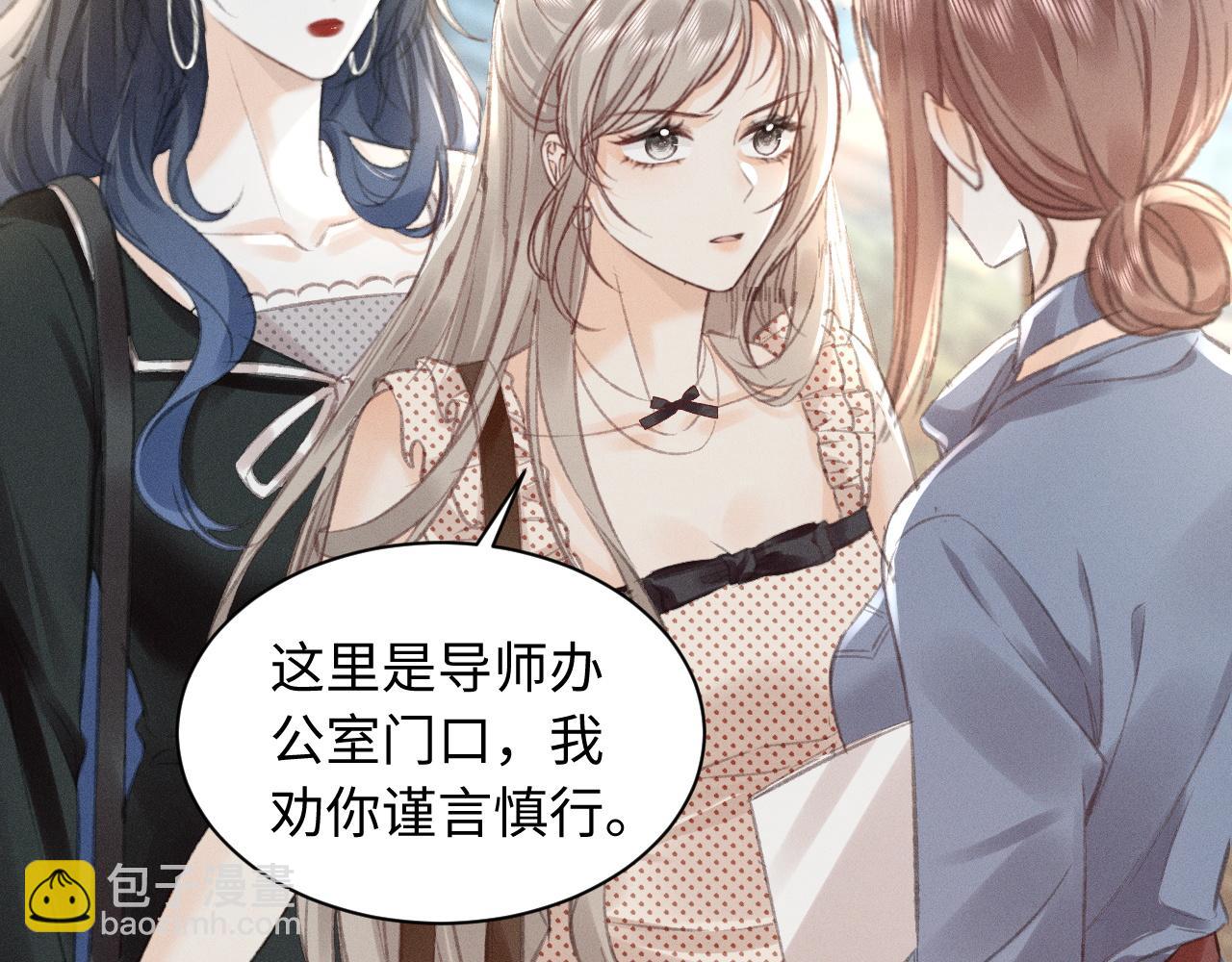 第9话 亲自♀调教21