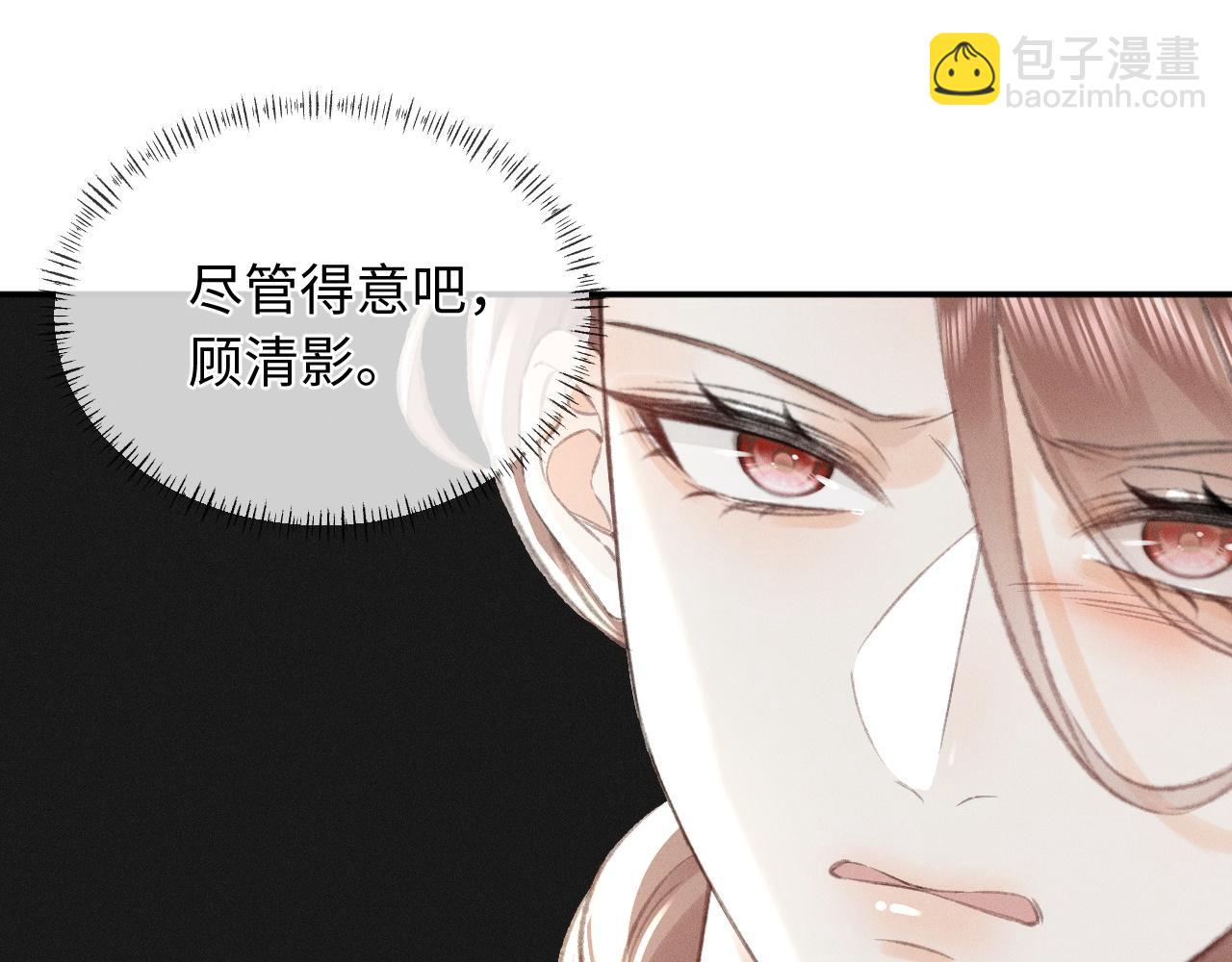 第9话 亲自♀调教23