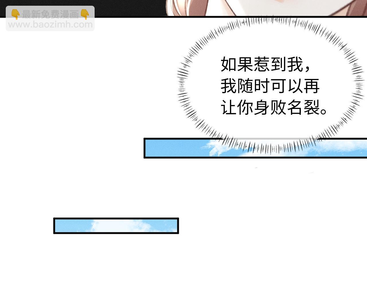 第9话 亲自♀调教24