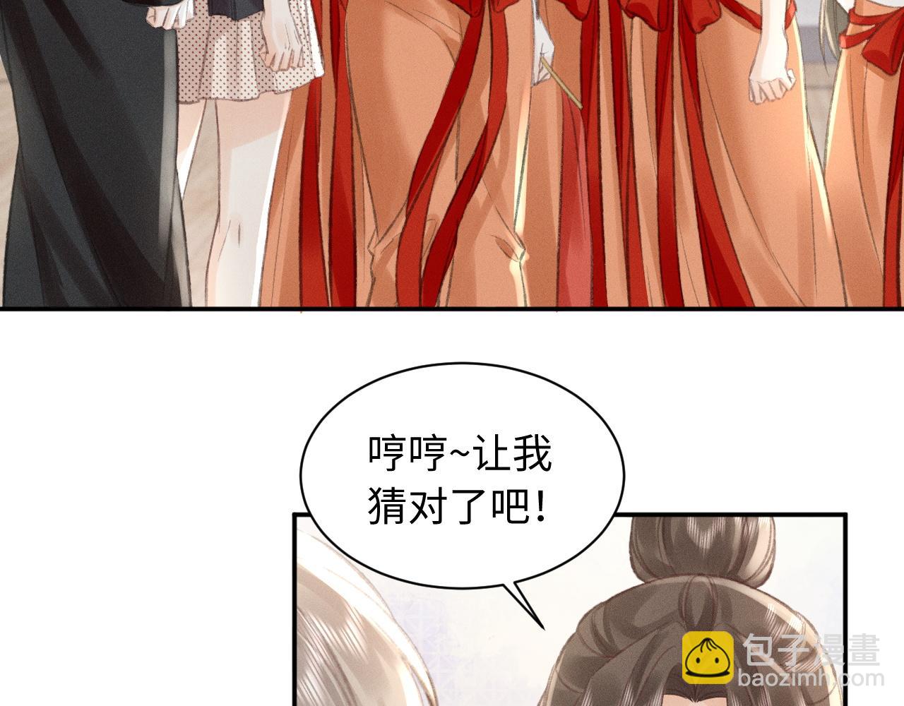 第9话 亲自♀调教29