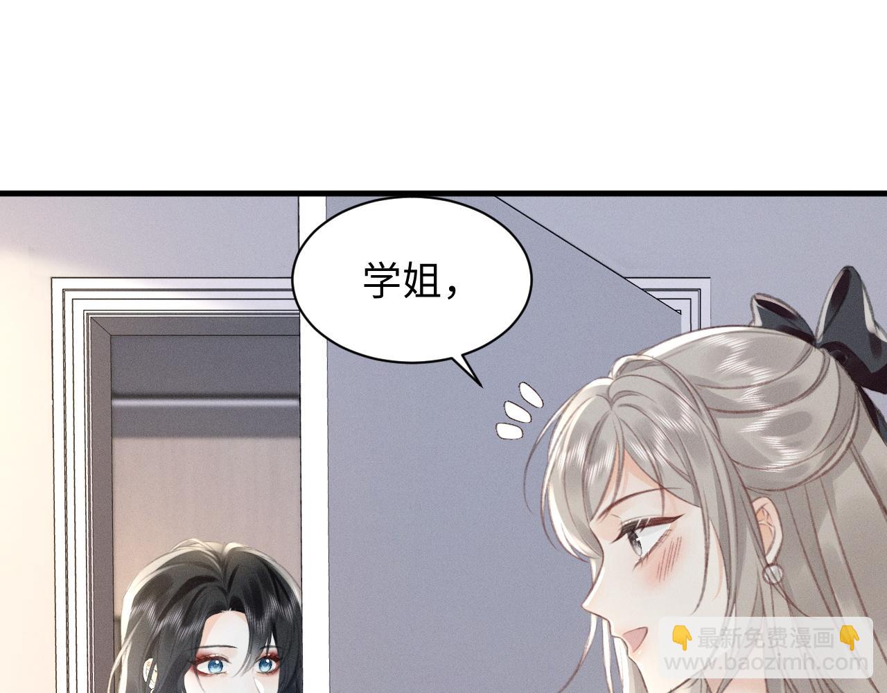 第9话 亲自♀调教3