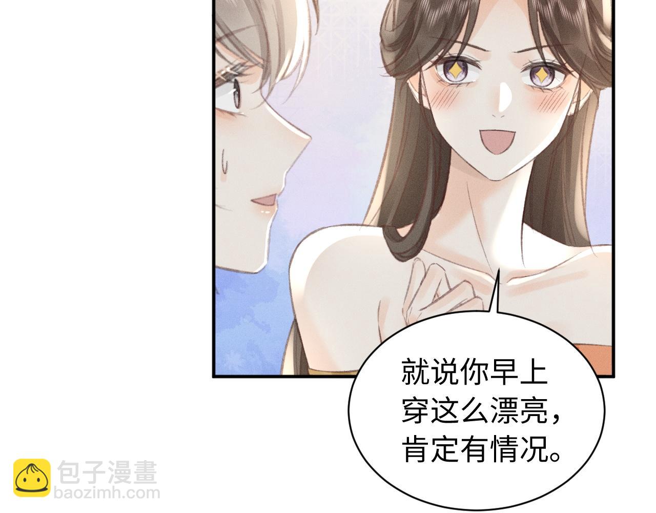 第9话 亲自♀调教30