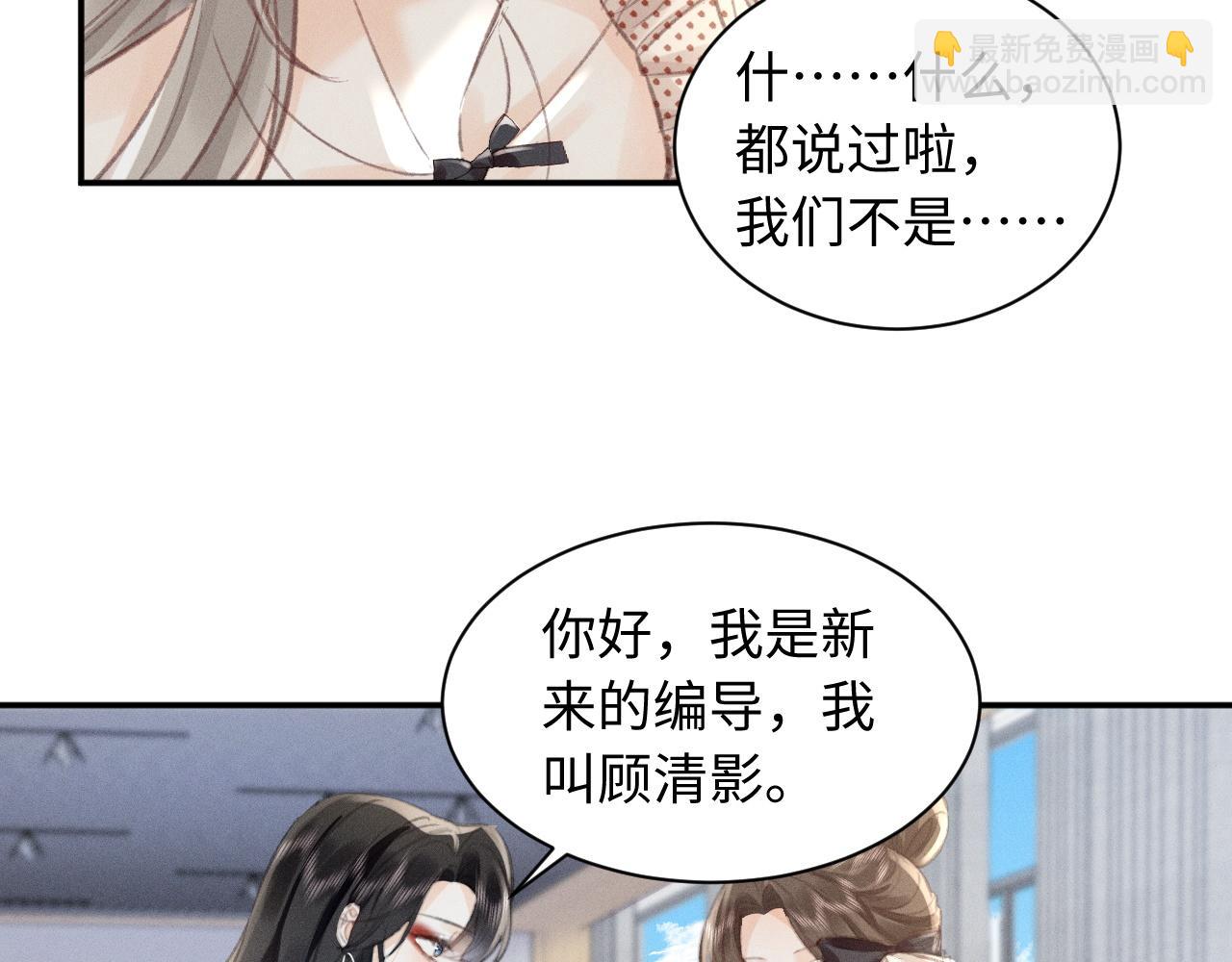 第9话 亲自♀调教34