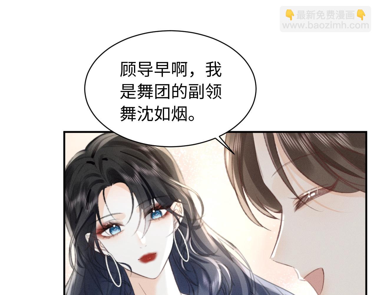 第9话 亲自♀调教36