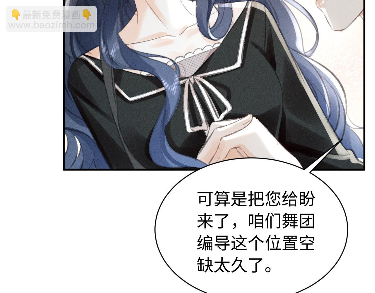 第9话 亲自♀调教37