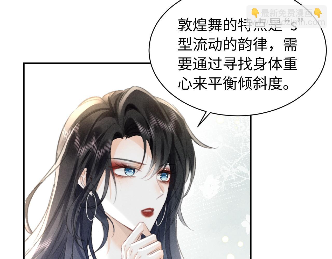 第9话 亲自♀调教45