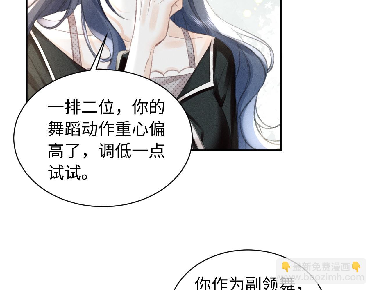 第9话 亲自♀调教46