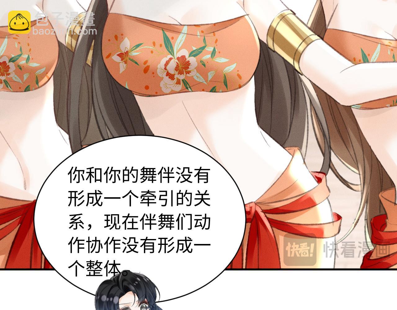 第9话 亲自♀调教48