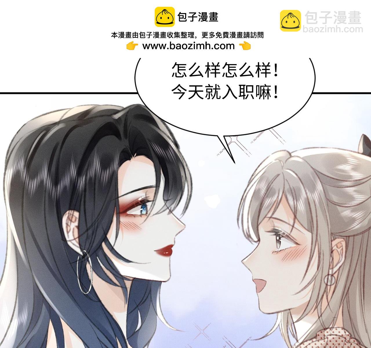 第9话 亲自♀调教5
