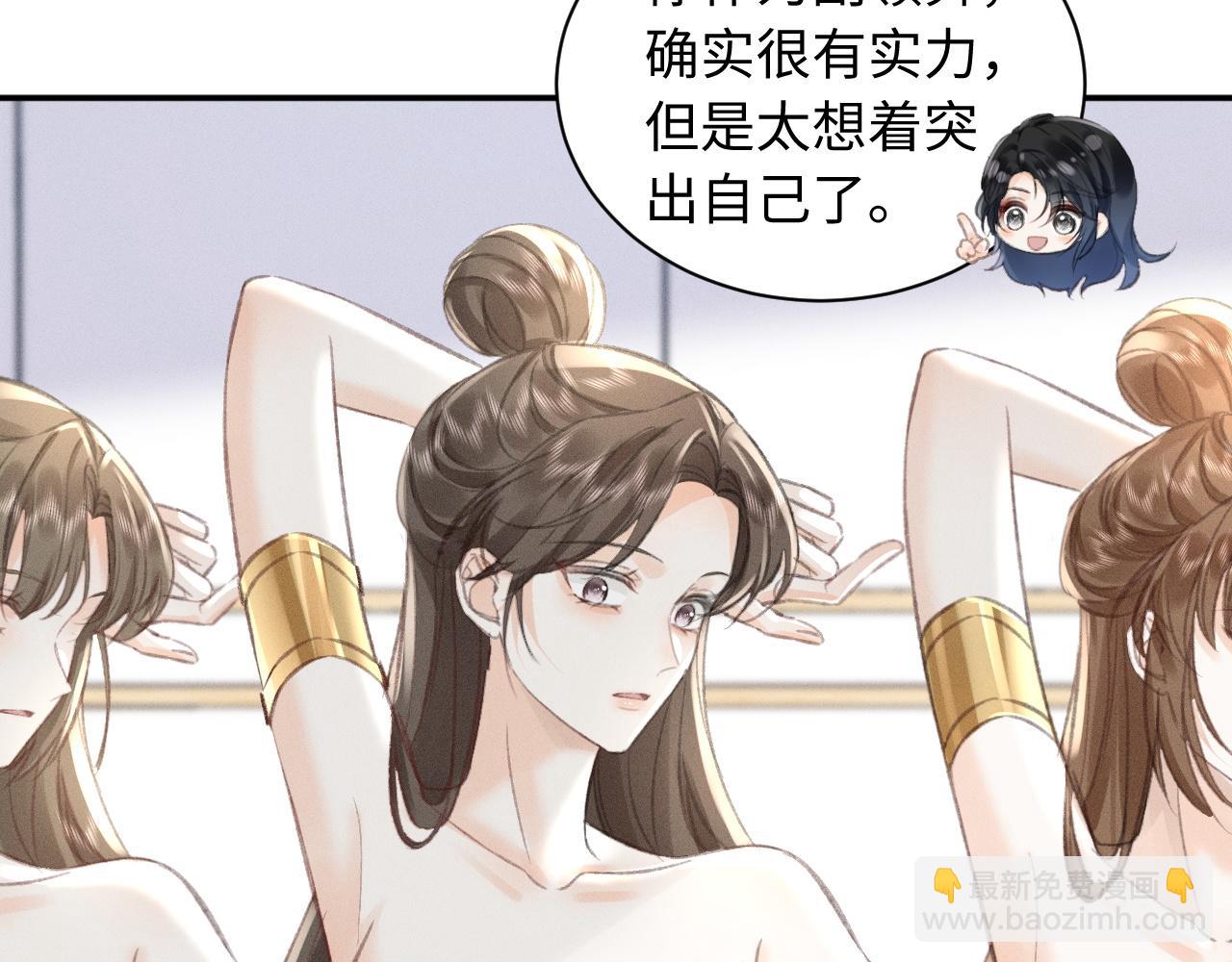 第9话 亲自♀调教51