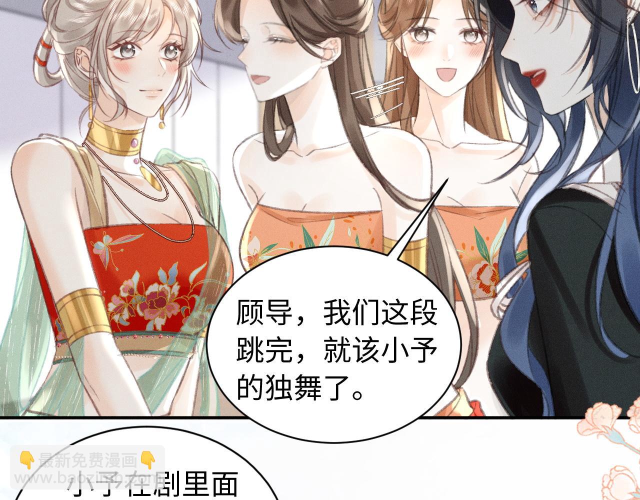 第9话 亲自♀调教61