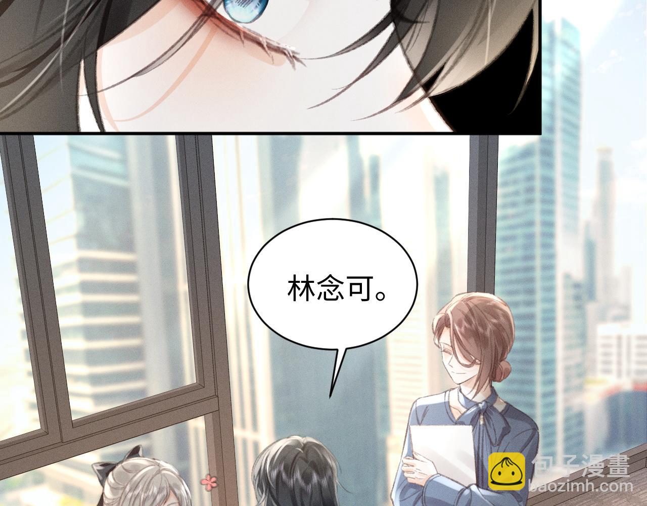第9话 亲自♀调教7