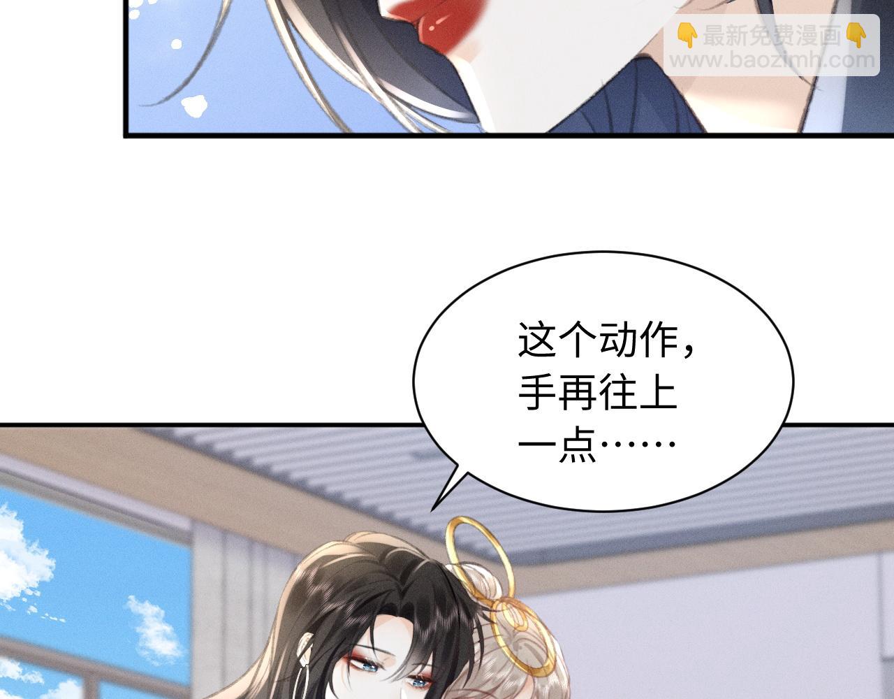 第9话 亲自♀调教70