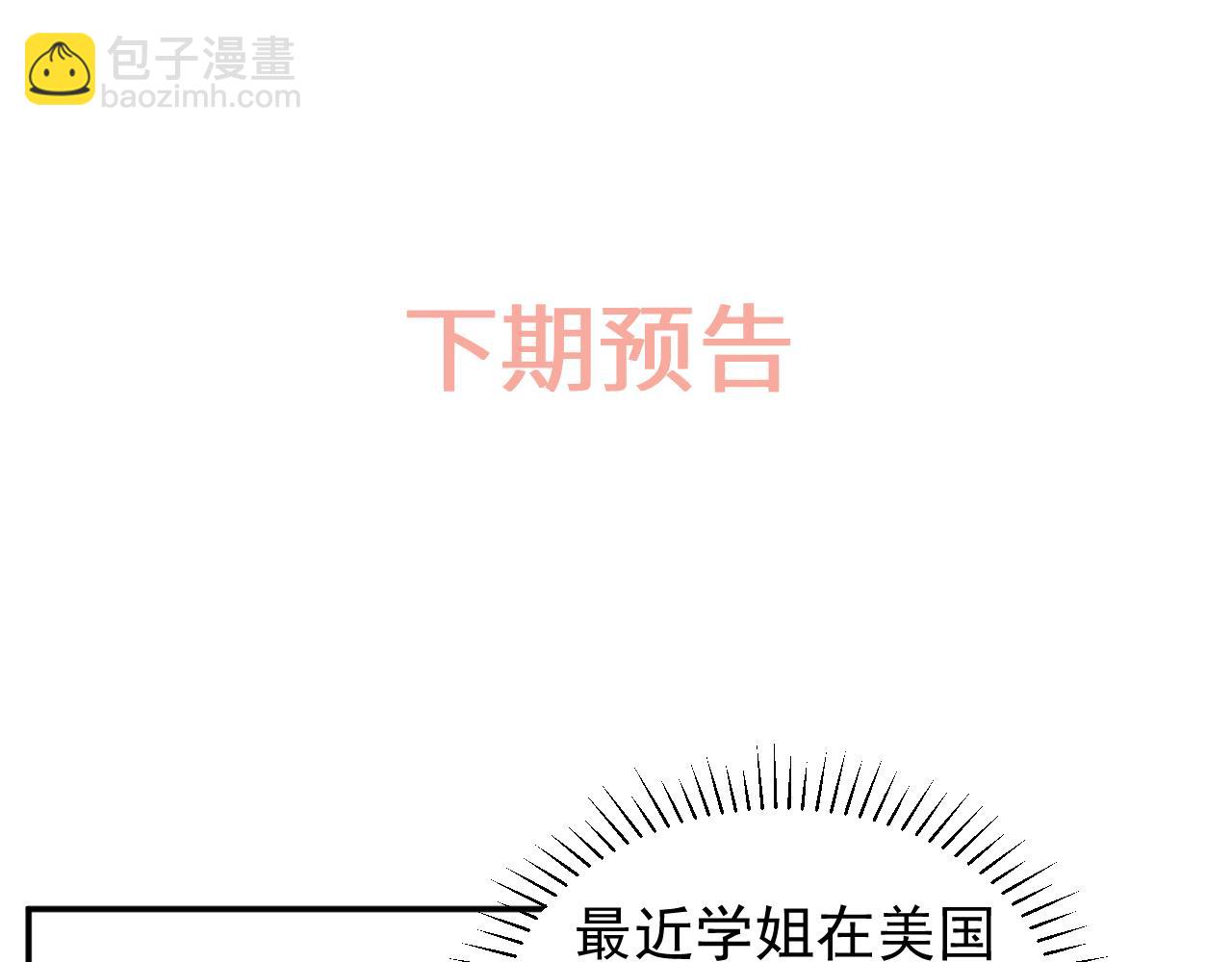 第9话 亲自♀调教75