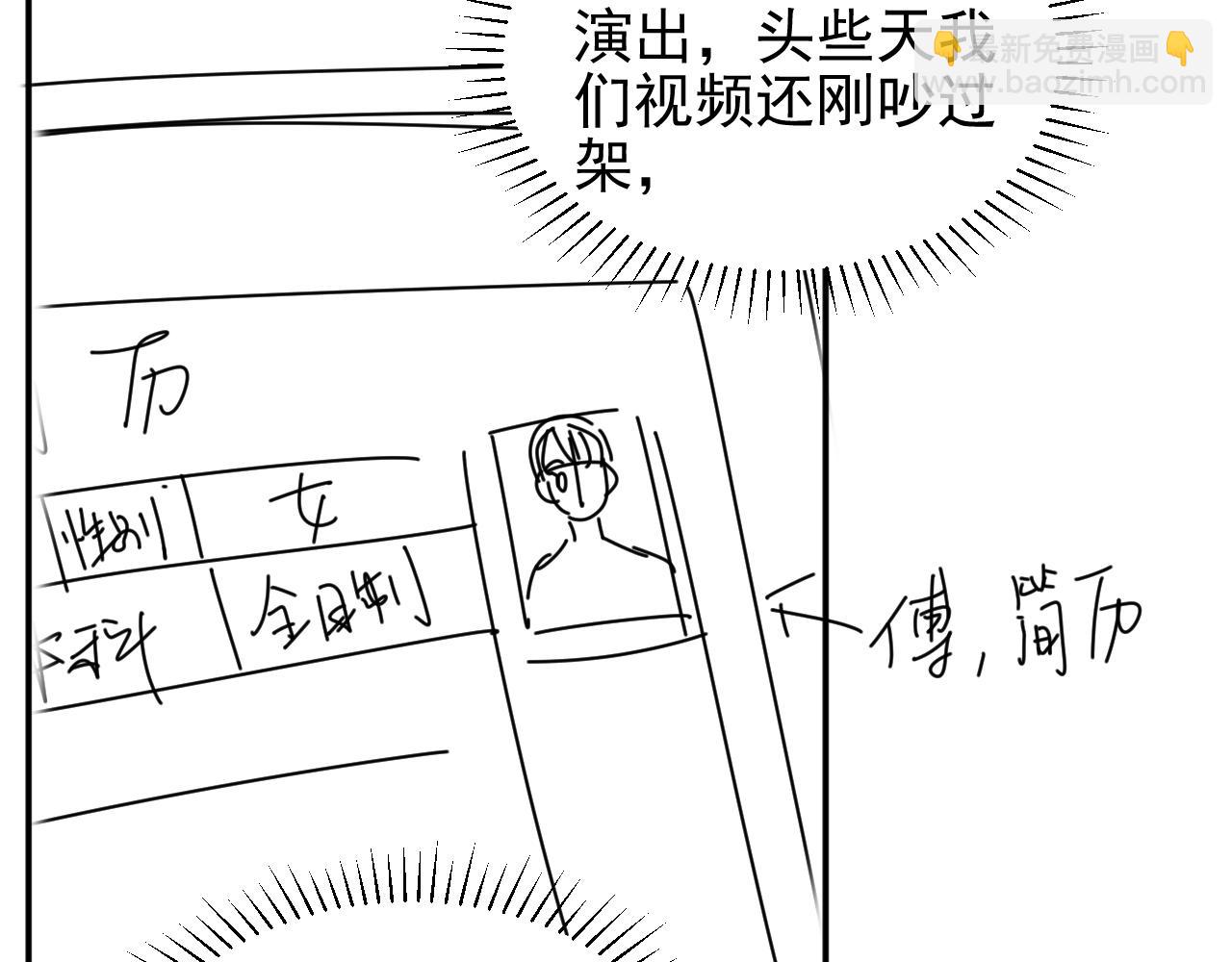 第9话 亲自♀调教76