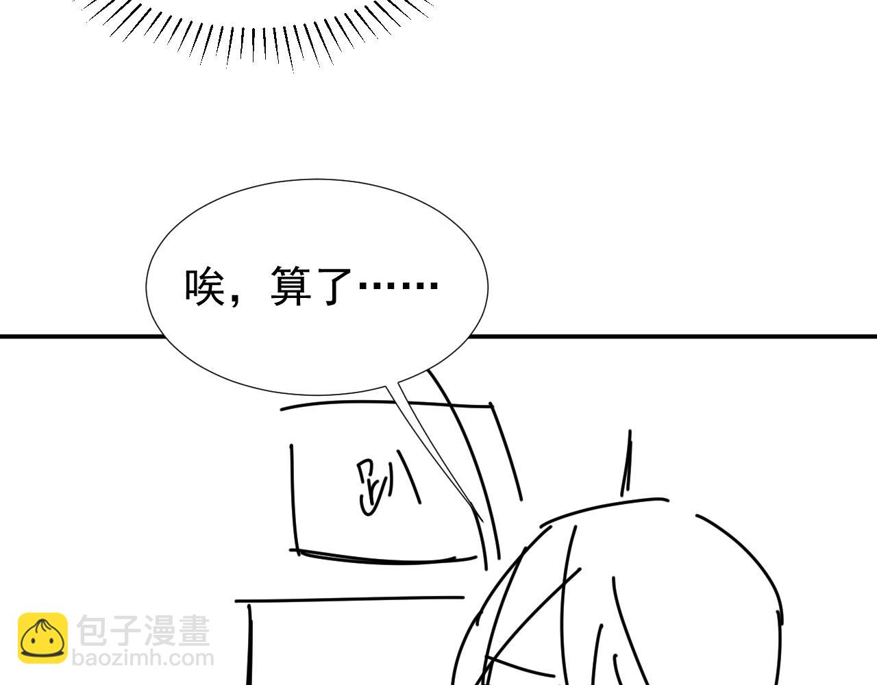 第9话 亲自♀调教79