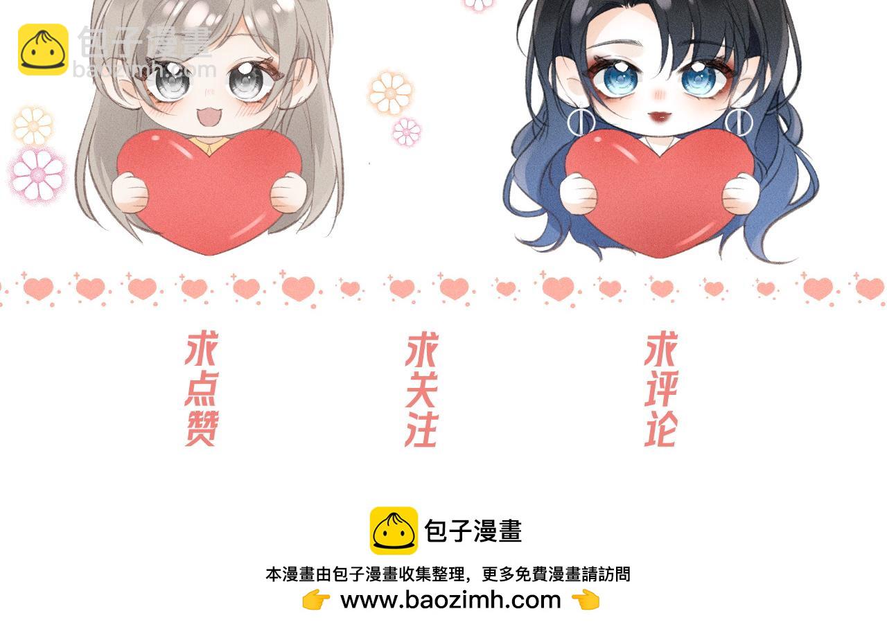 第9话 亲自♀调教82