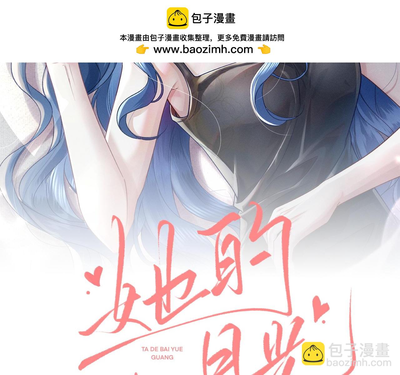 第10话 阴差阳错1