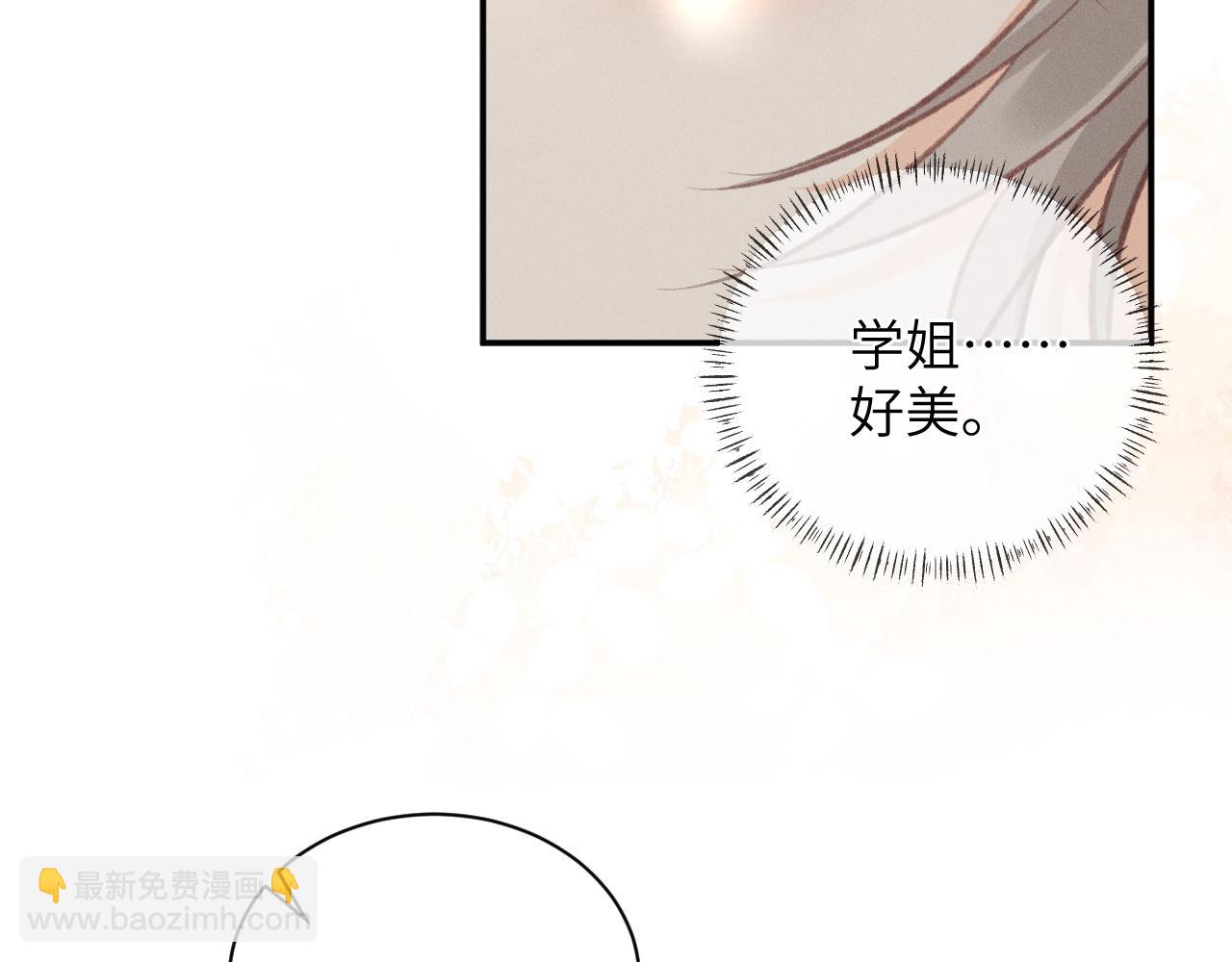 第10话 阴差阳错11