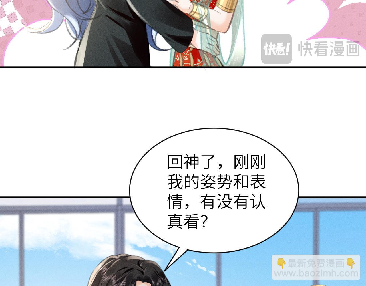 第10话 阴差阳错14