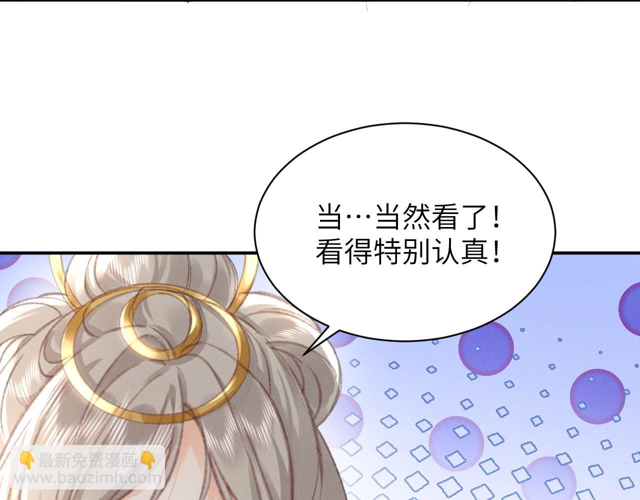 第10话 阴差阳错16